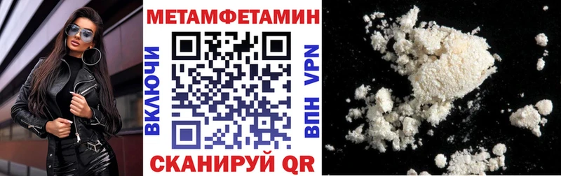 Амфетамин 97% Алапаевск