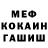 КЕТАМИН VHQ asi kapitanova