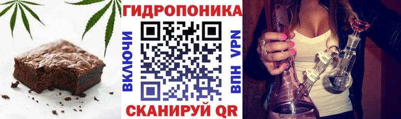 Canna-Cookies конопля  Алапаевск 