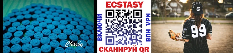 Экстази ешки Алапаевск