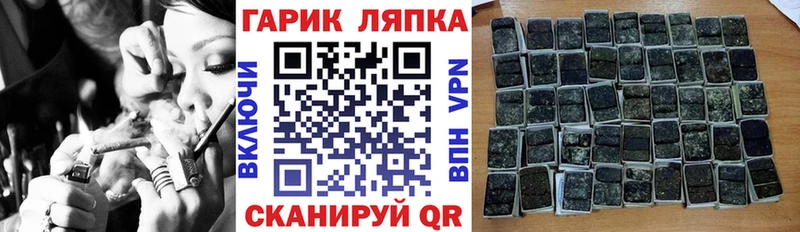 ГАШ Ice-O-Lator  наркота  Алапаевск 