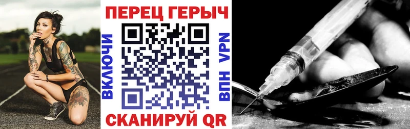 это наркотические препараты Алапаевск ГЕРОИН хмурый хочу