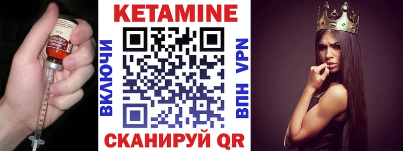Кетамин VHQ KRAKEN tor Алапаевск
