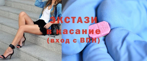 экстази Коряжма