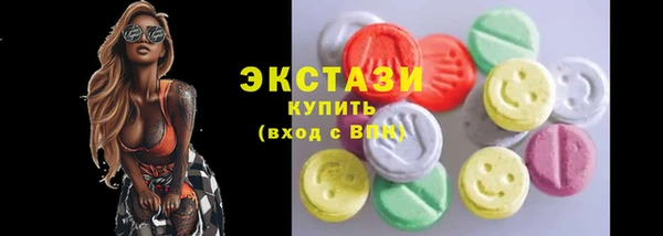 экстази Коряжма