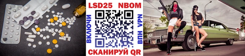 LSD-25 экстази ecstasy Алапаевск