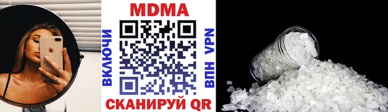 MEGA ONION  Алапаевск  МДМА VHQ 