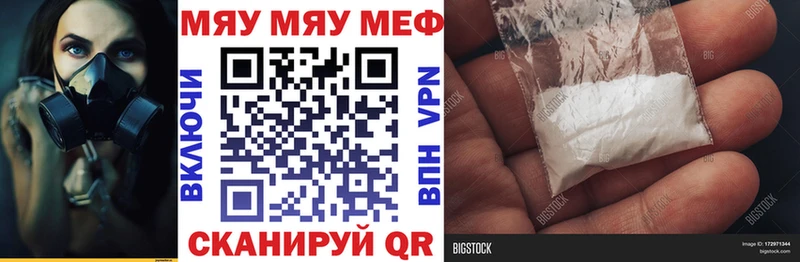 цена   МЕГА вход  Меф 4 MMC  Алапаевск 