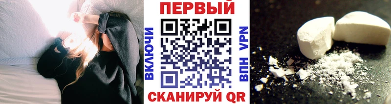 МЕТАМФЕТАМИН Декстрометамфетамин 99.9%  Алапаевск 