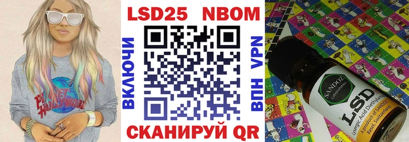 купить наркоту  Алапаевск  Марки 25I-NBOMe 1500мкг 