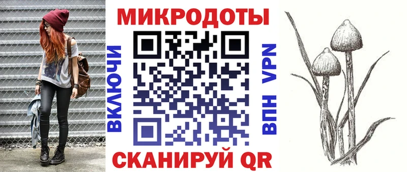 Галлюциногенные грибы ЛСД Алапаевск